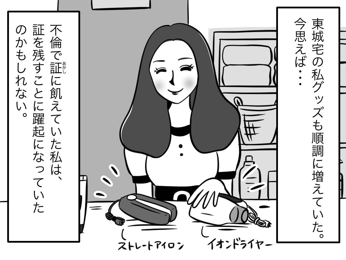 pattern_1