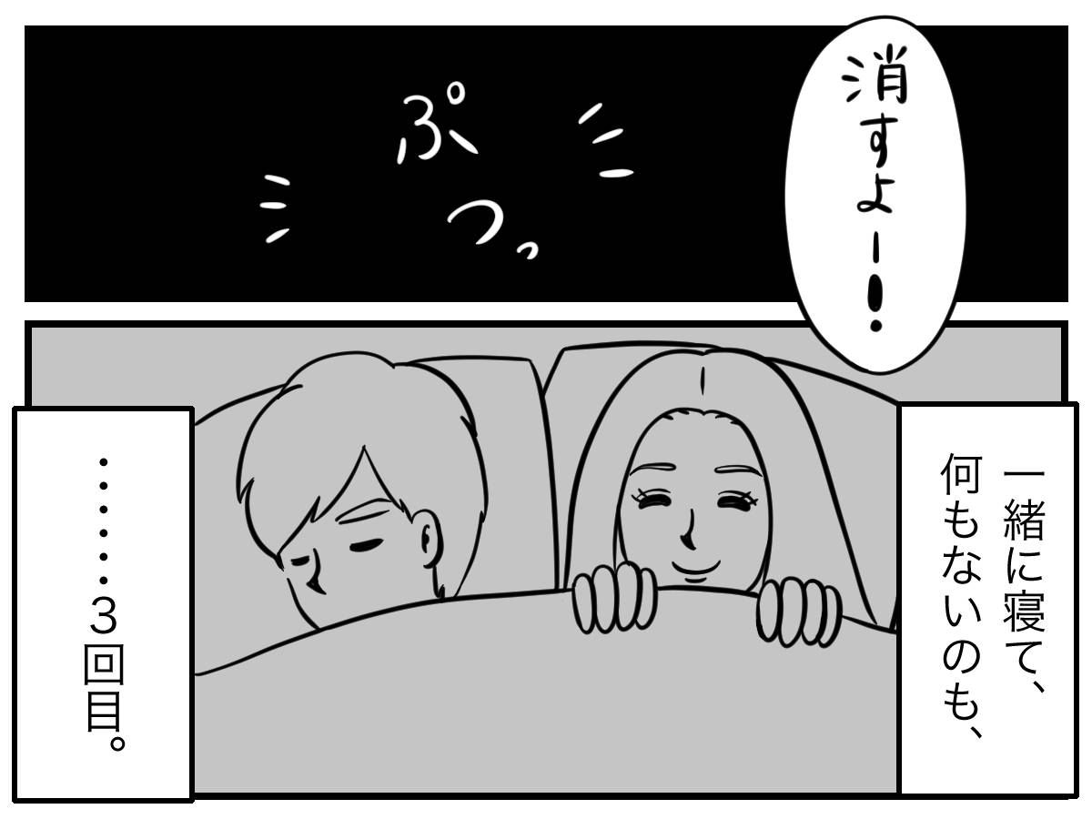 pattern_1