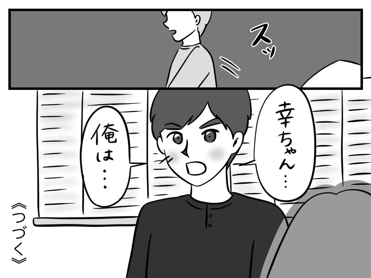pattern_1