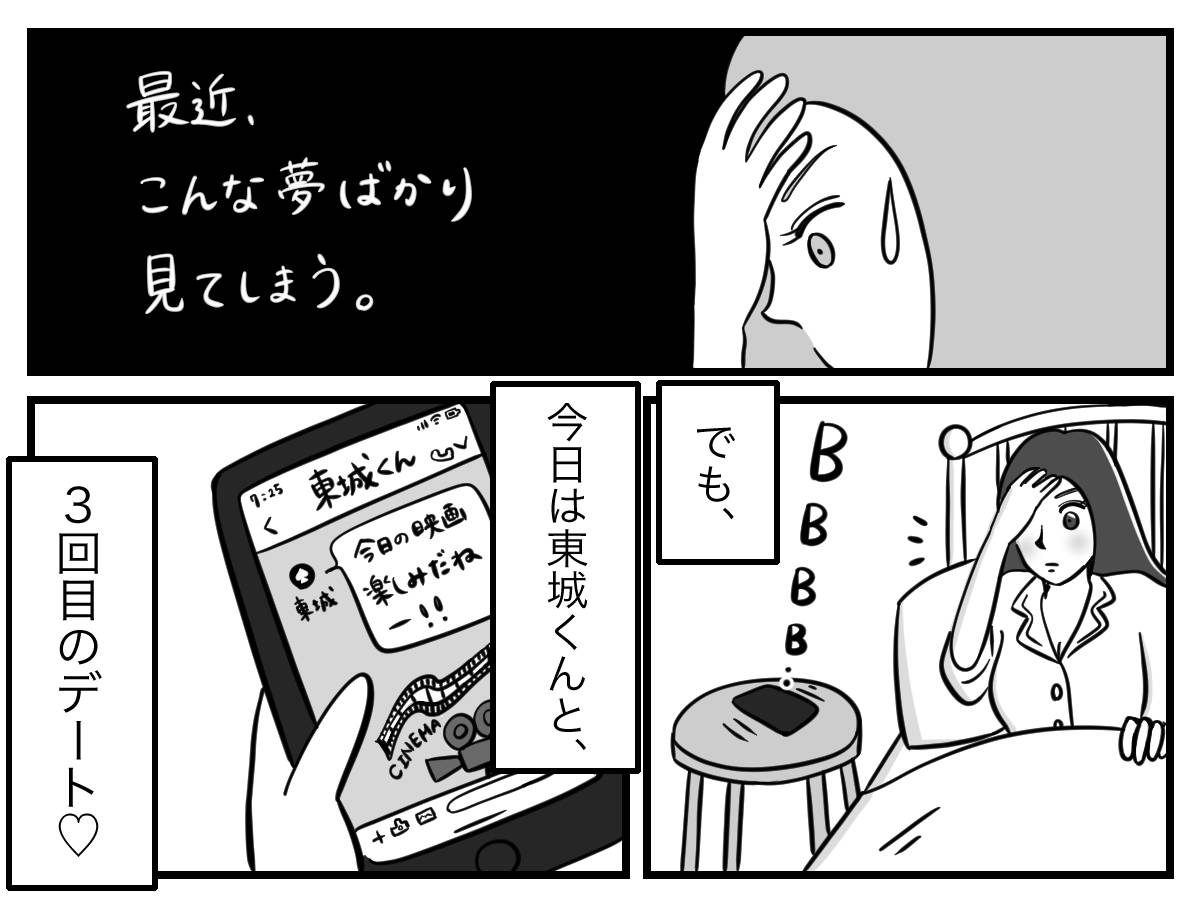 pattern_1