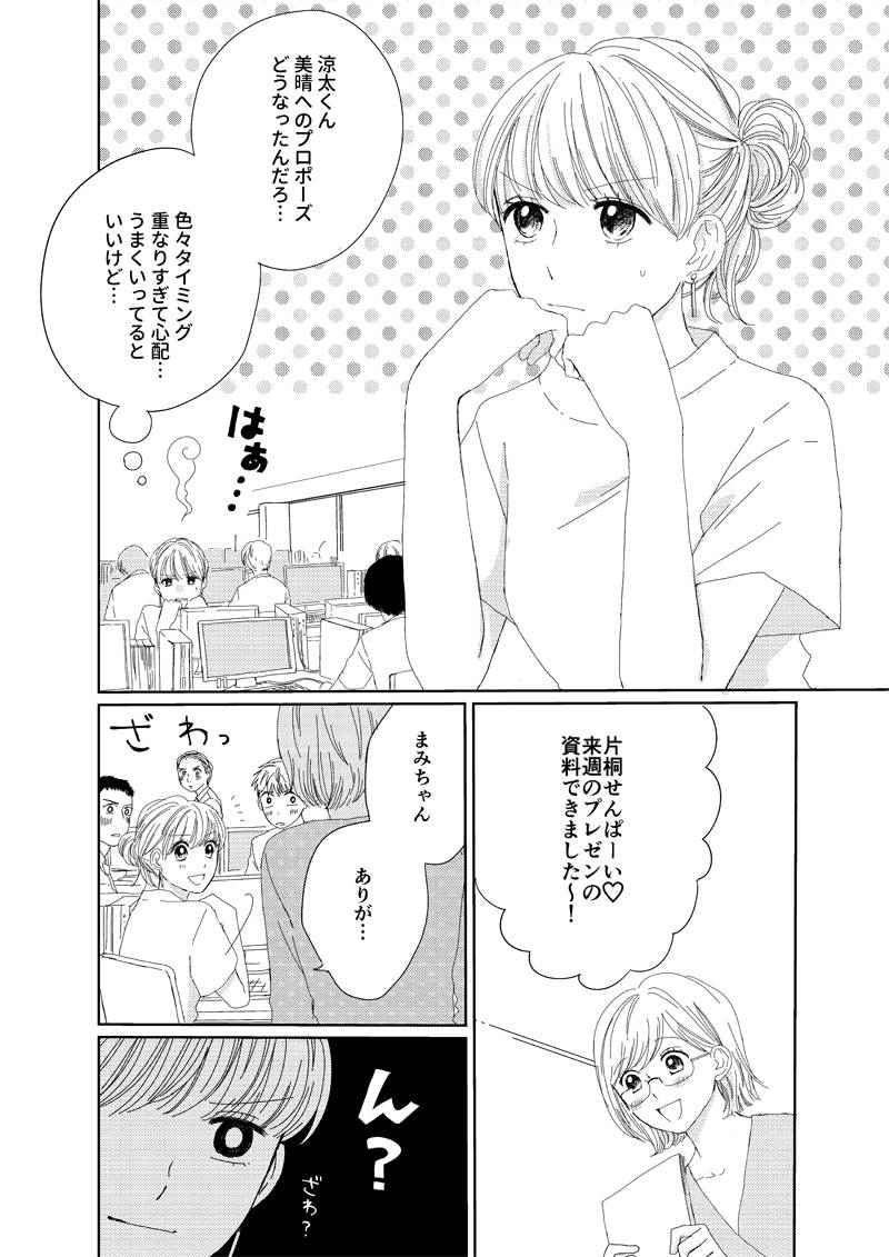 pattern_1