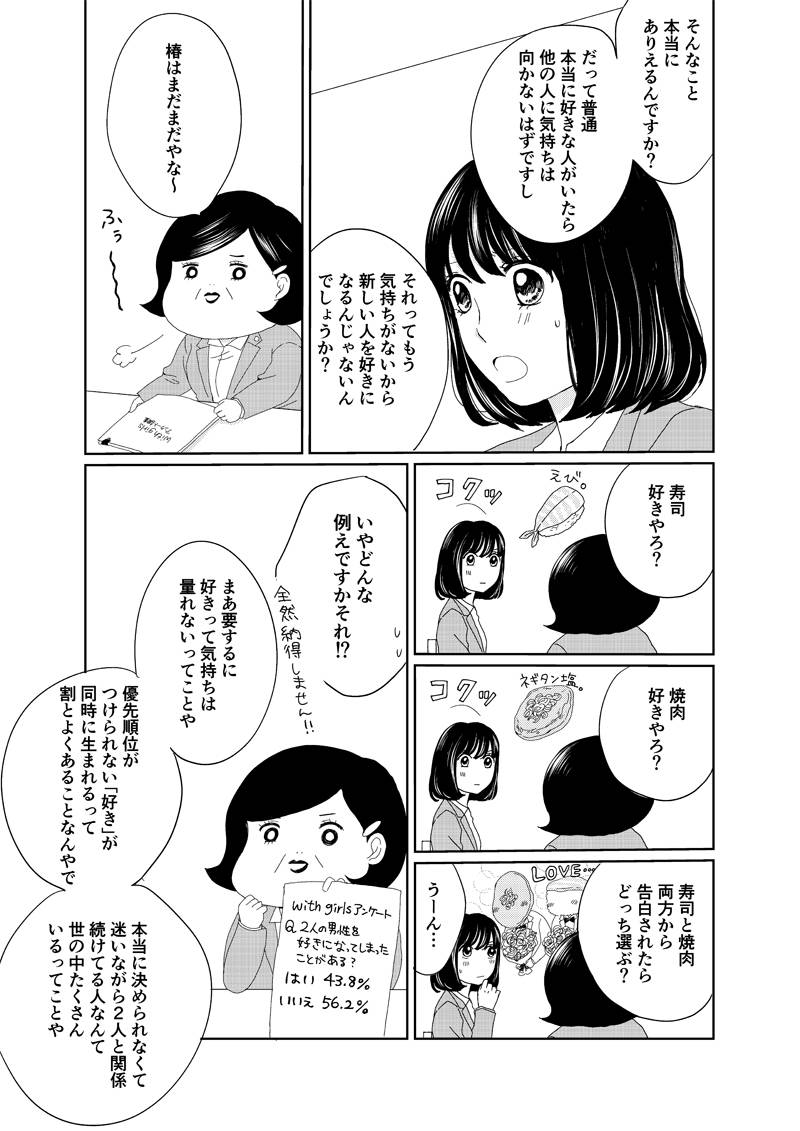 pattern_1