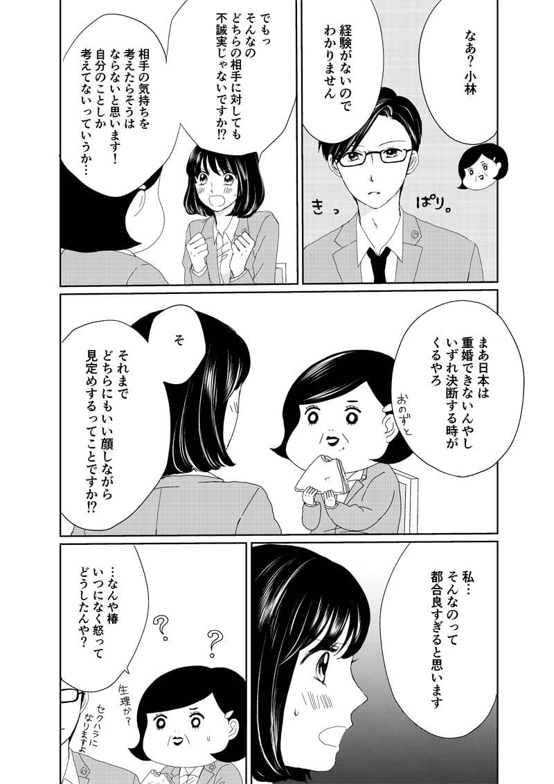 pattern_1