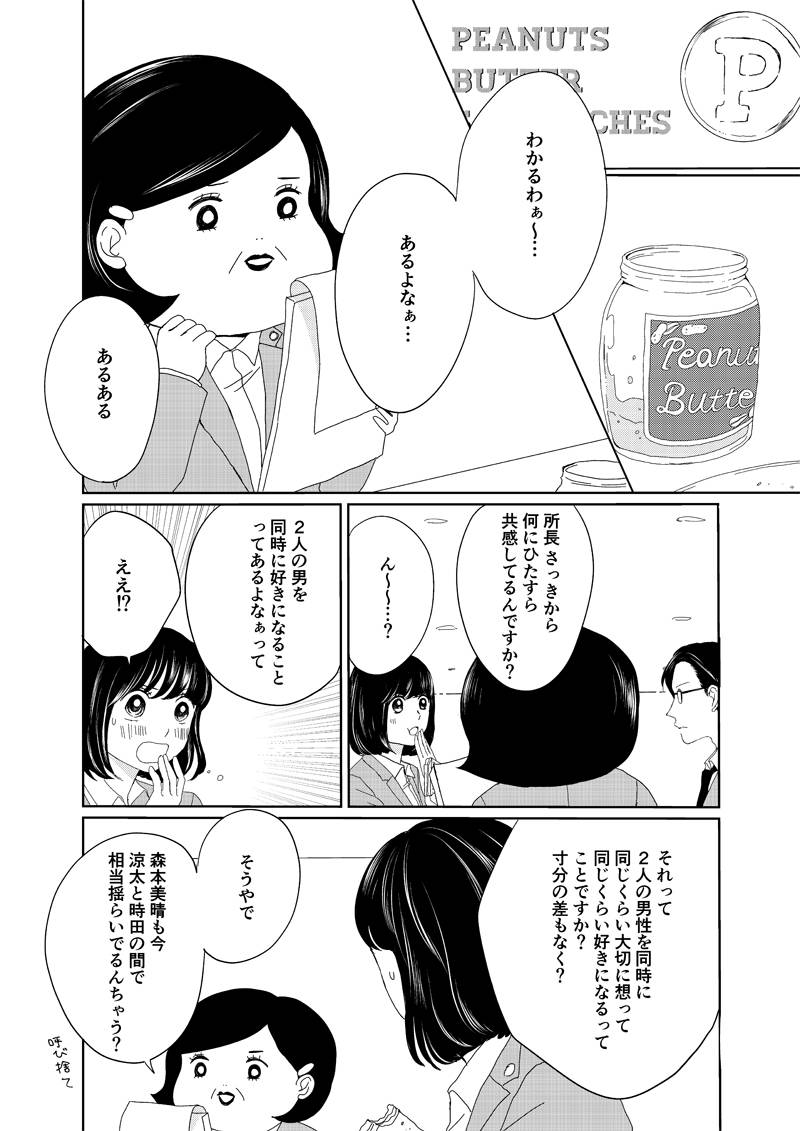 pattern_1
