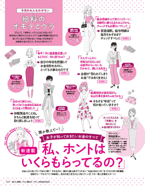 pattern_1