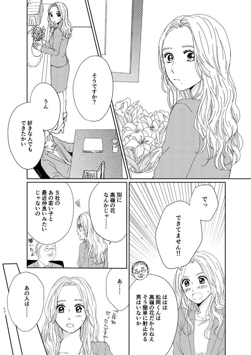pattern_1