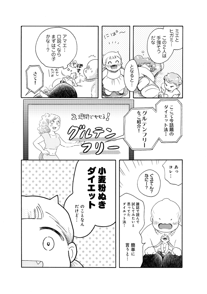 pattern_1