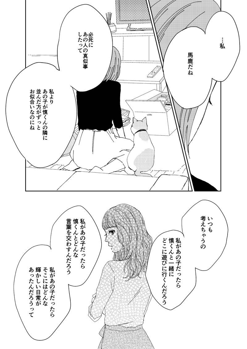 pattern_1