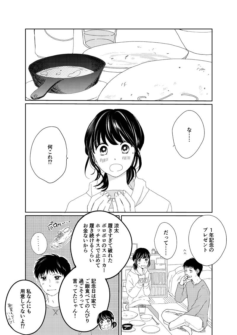 pattern_1