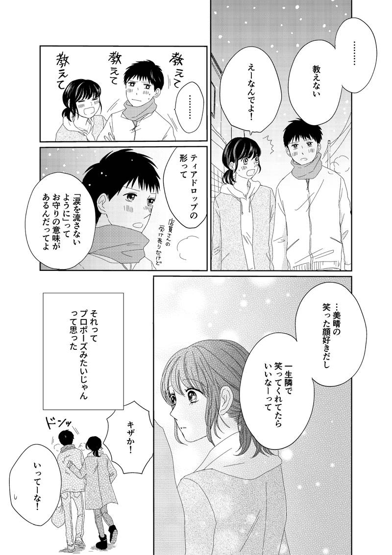 pattern_1
