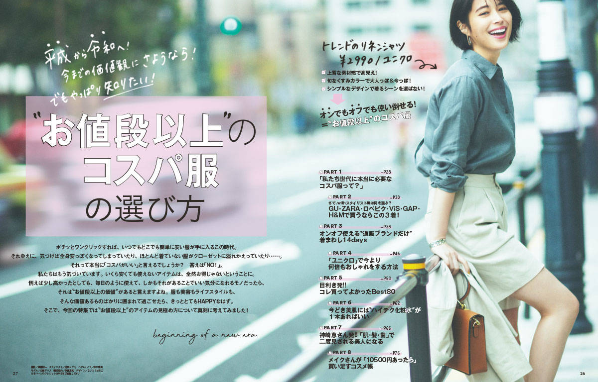 pattern_1