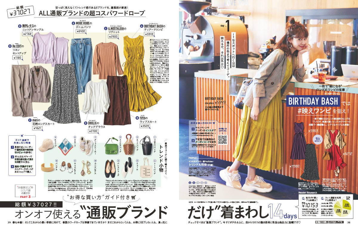 pattern_1