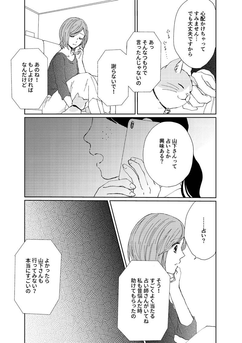 pattern_1