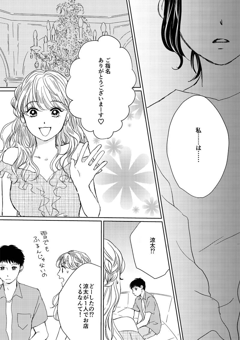 pattern_1
