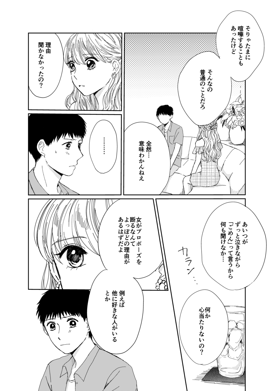 pattern_1