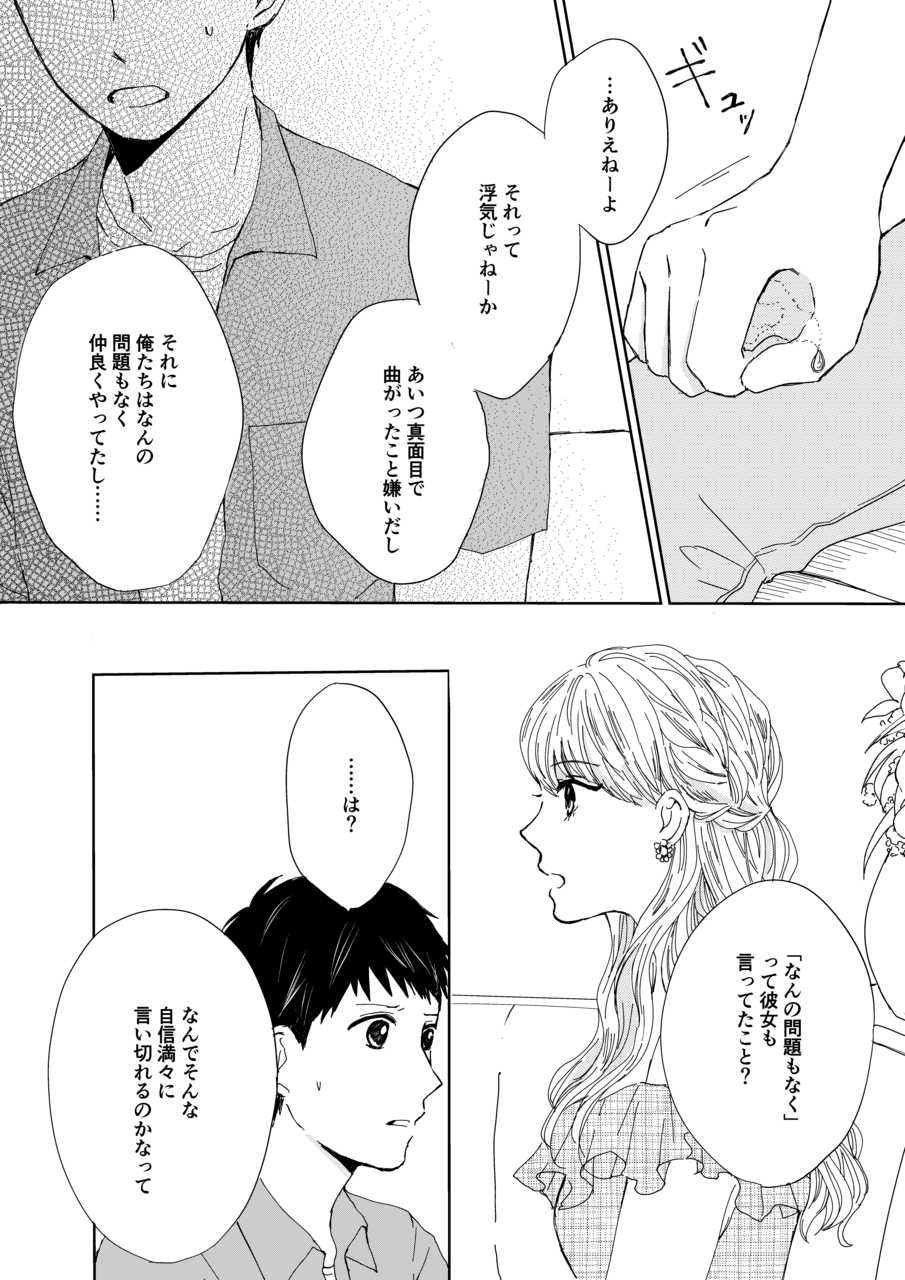 pattern_1