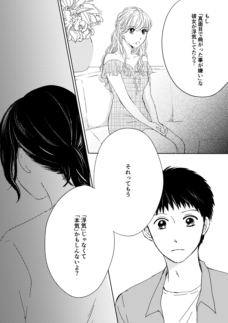 pattern_1