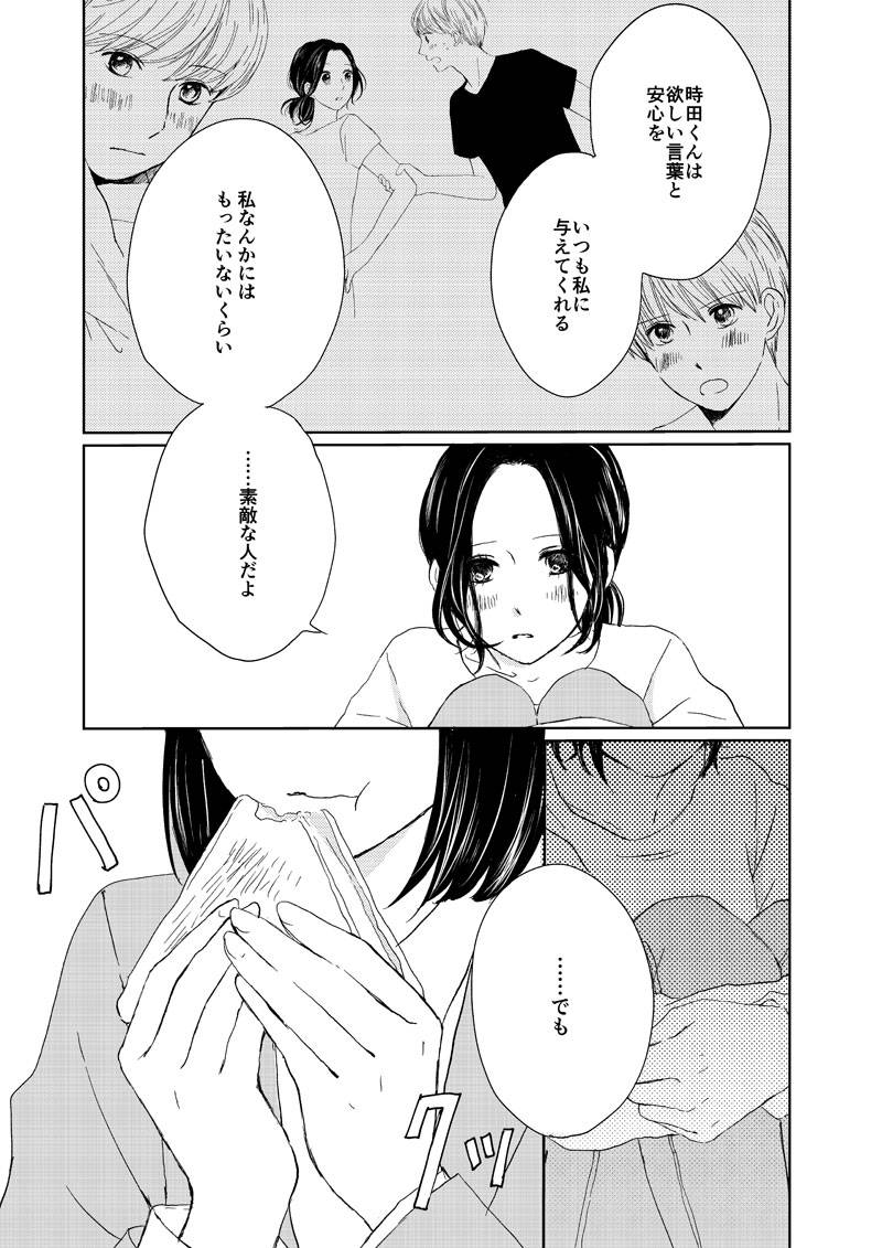 pattern_1