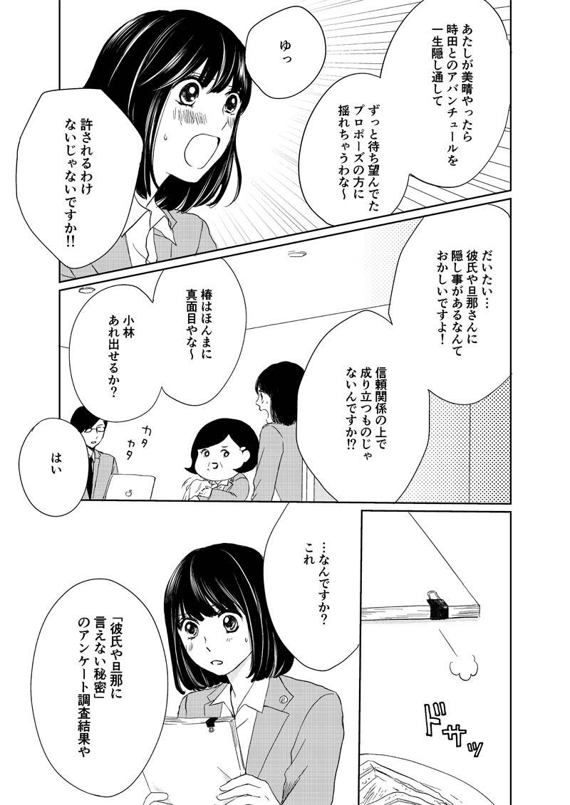 pattern_1