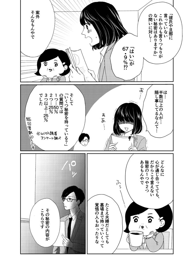 pattern_1