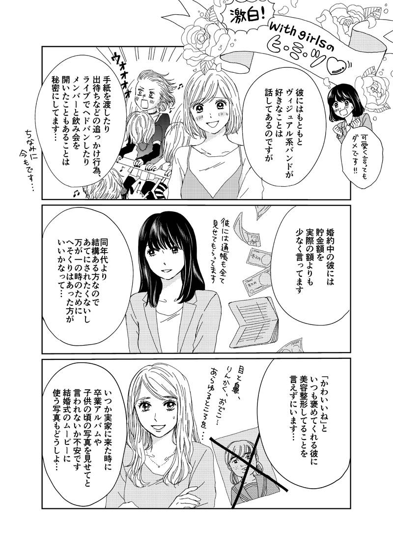 pattern_1