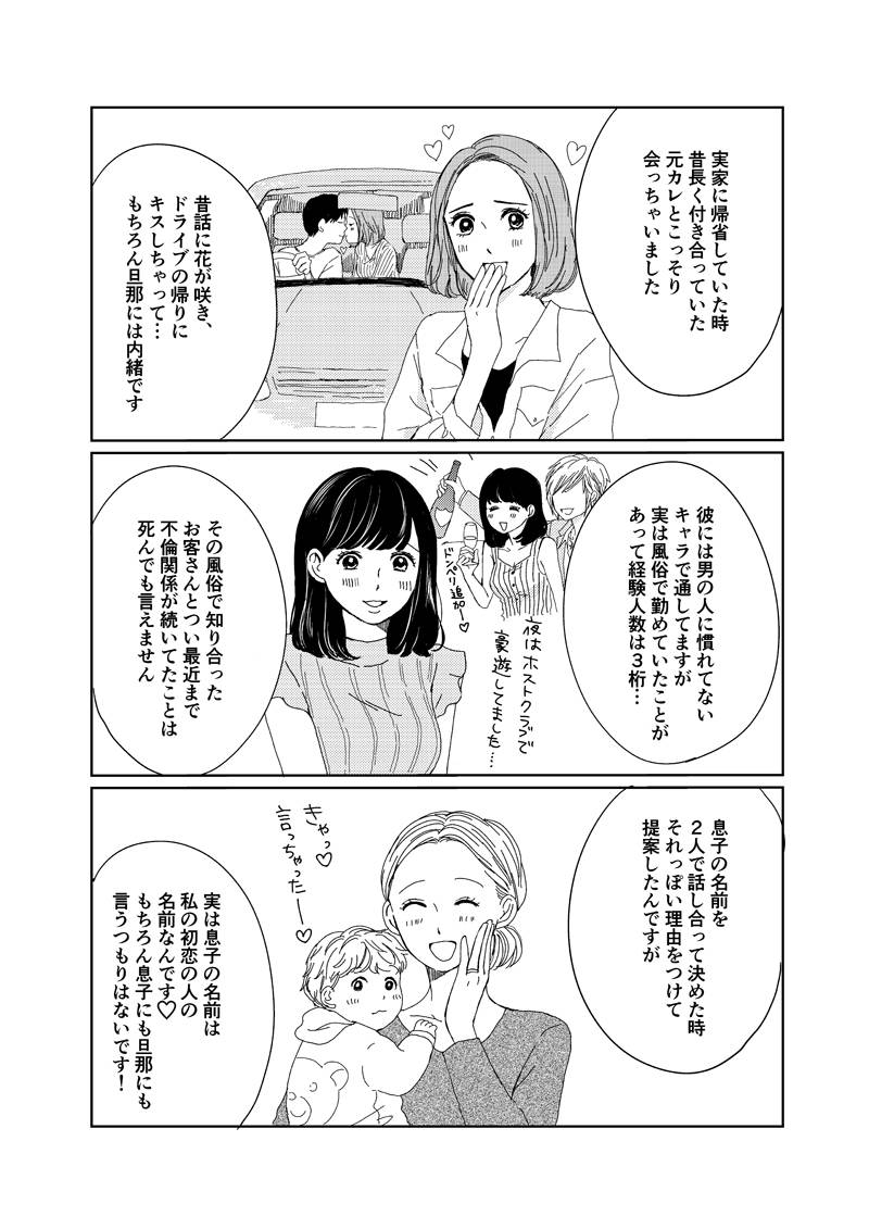 pattern_1