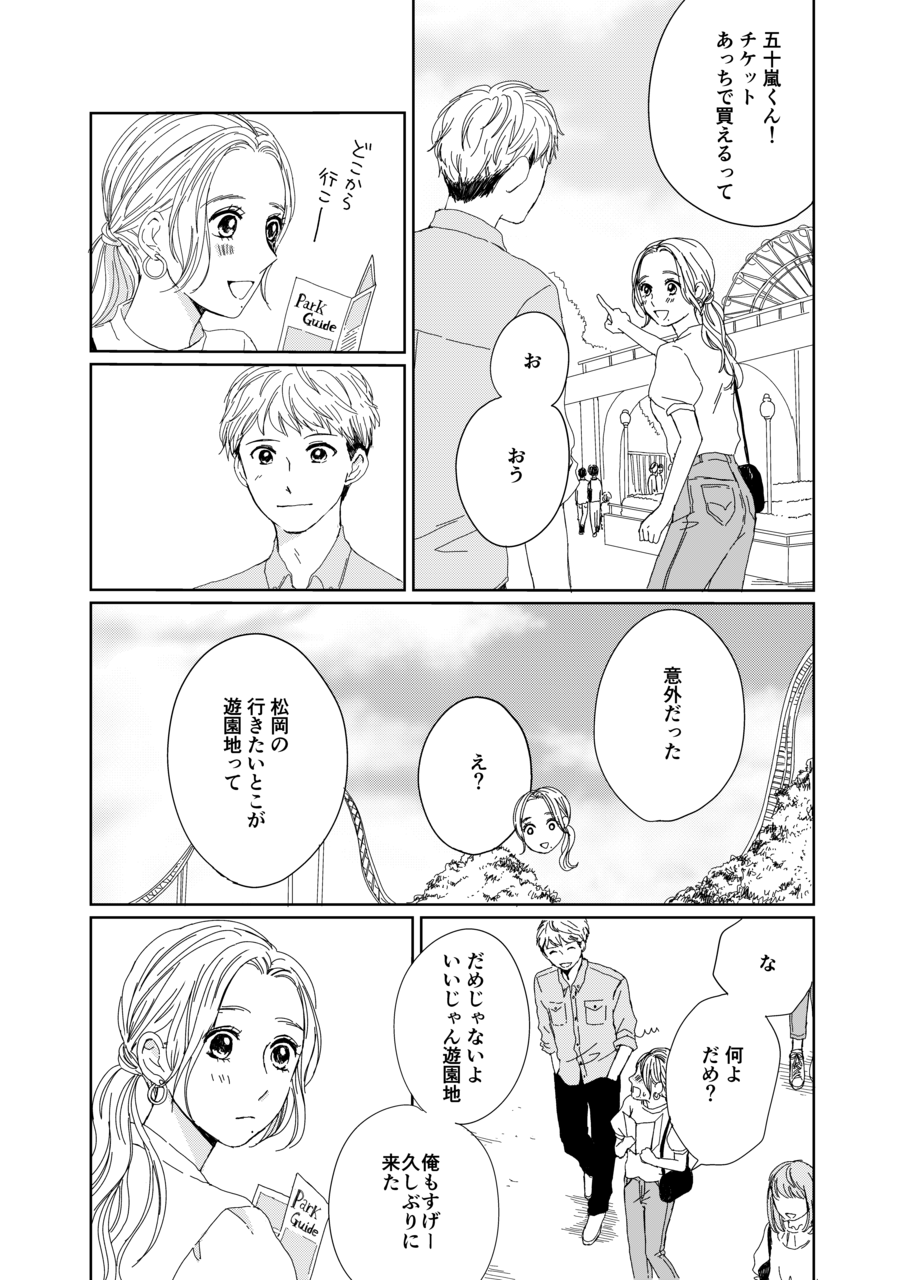 pattern_1
