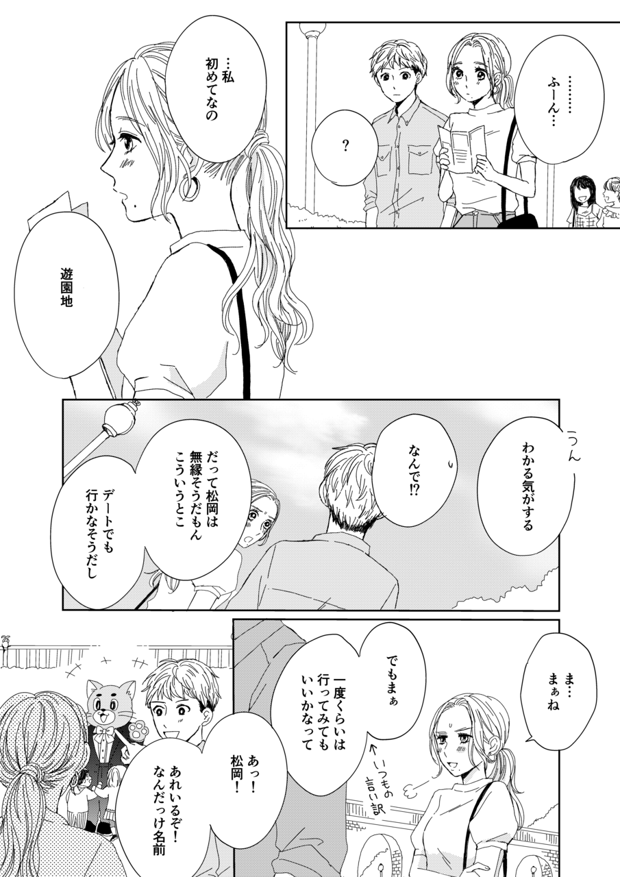 pattern_1