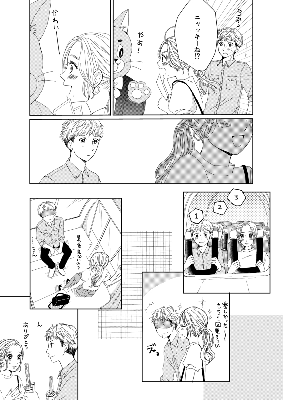 pattern_1