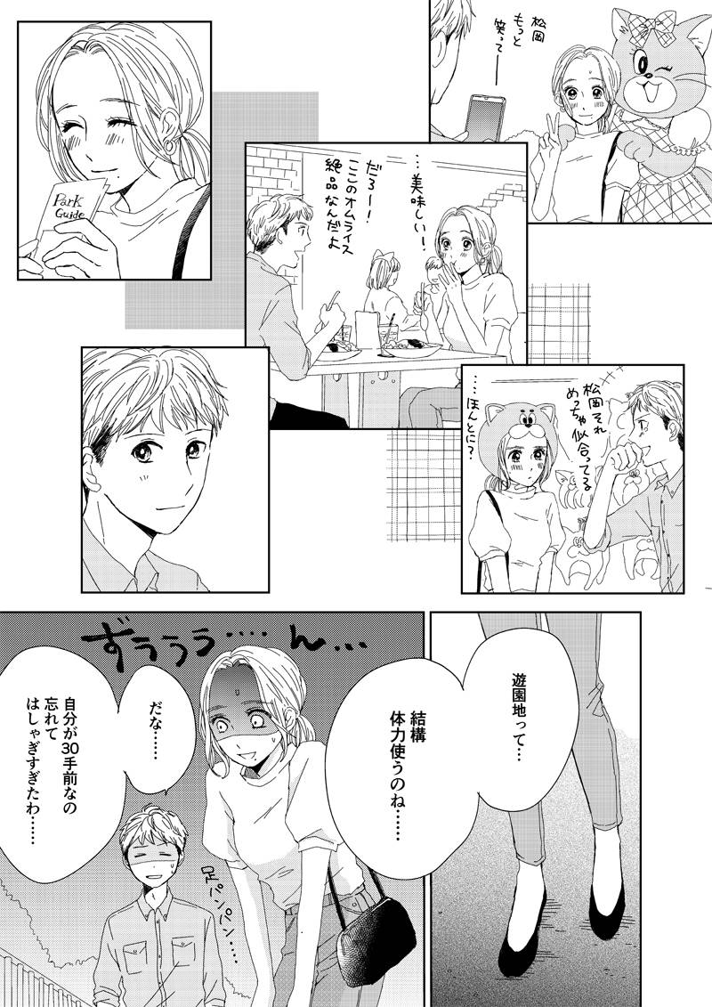 pattern_1
