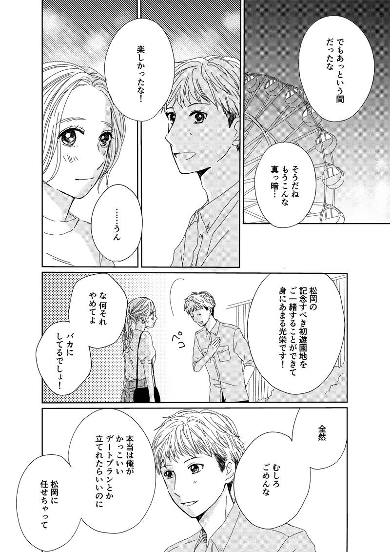 pattern_1