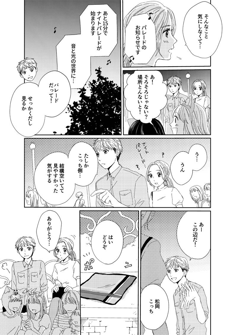 pattern_1