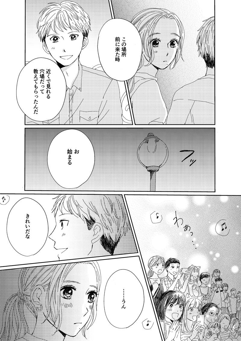 pattern_1