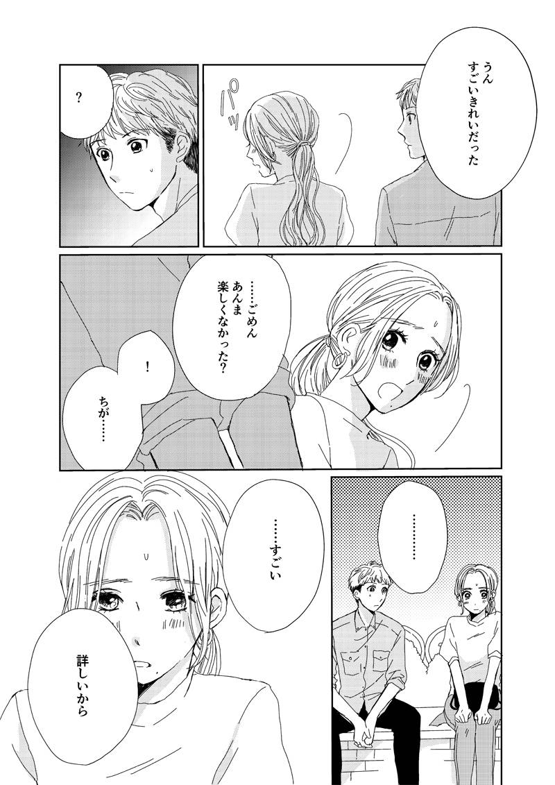 pattern_1