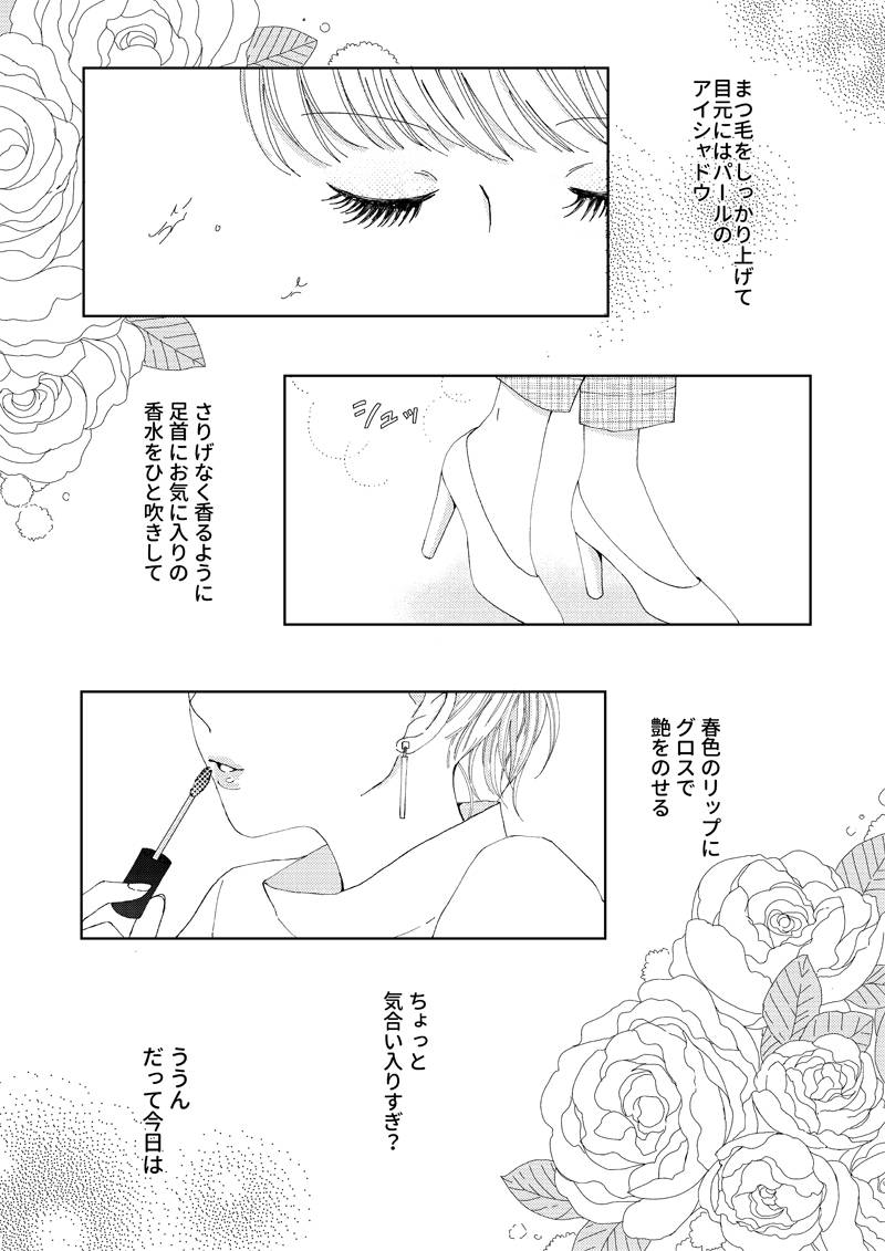 pattern_1