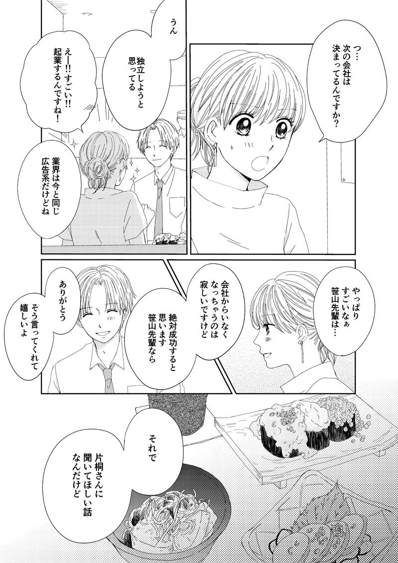 pattern_1