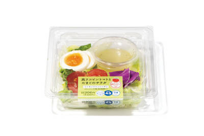 ---【野菜】