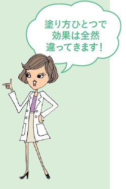 日焼け対策は秋冬も必要 おすすめuvケアを皮膚科医が徹底解説 恋が生まれるメイクの教え With Online 講談社公式 恋も仕事もわたしらしく