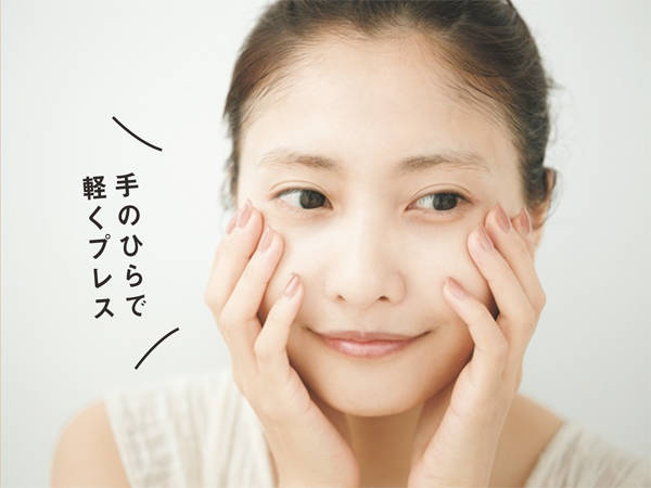 ---5.手でおさえて体温で油分をなじませる