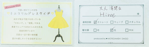 pattern_1