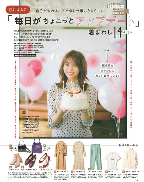 pattern_1