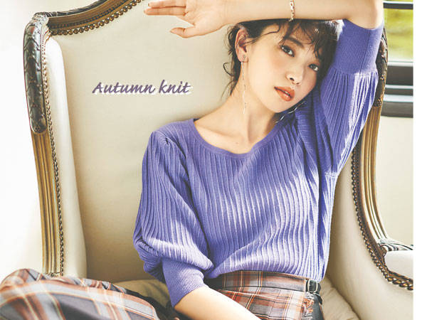 2ページ目】【吉岡里帆の秋ニット】今季トレンドの“ゆるオフタートル