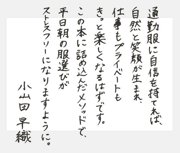 pattern_1