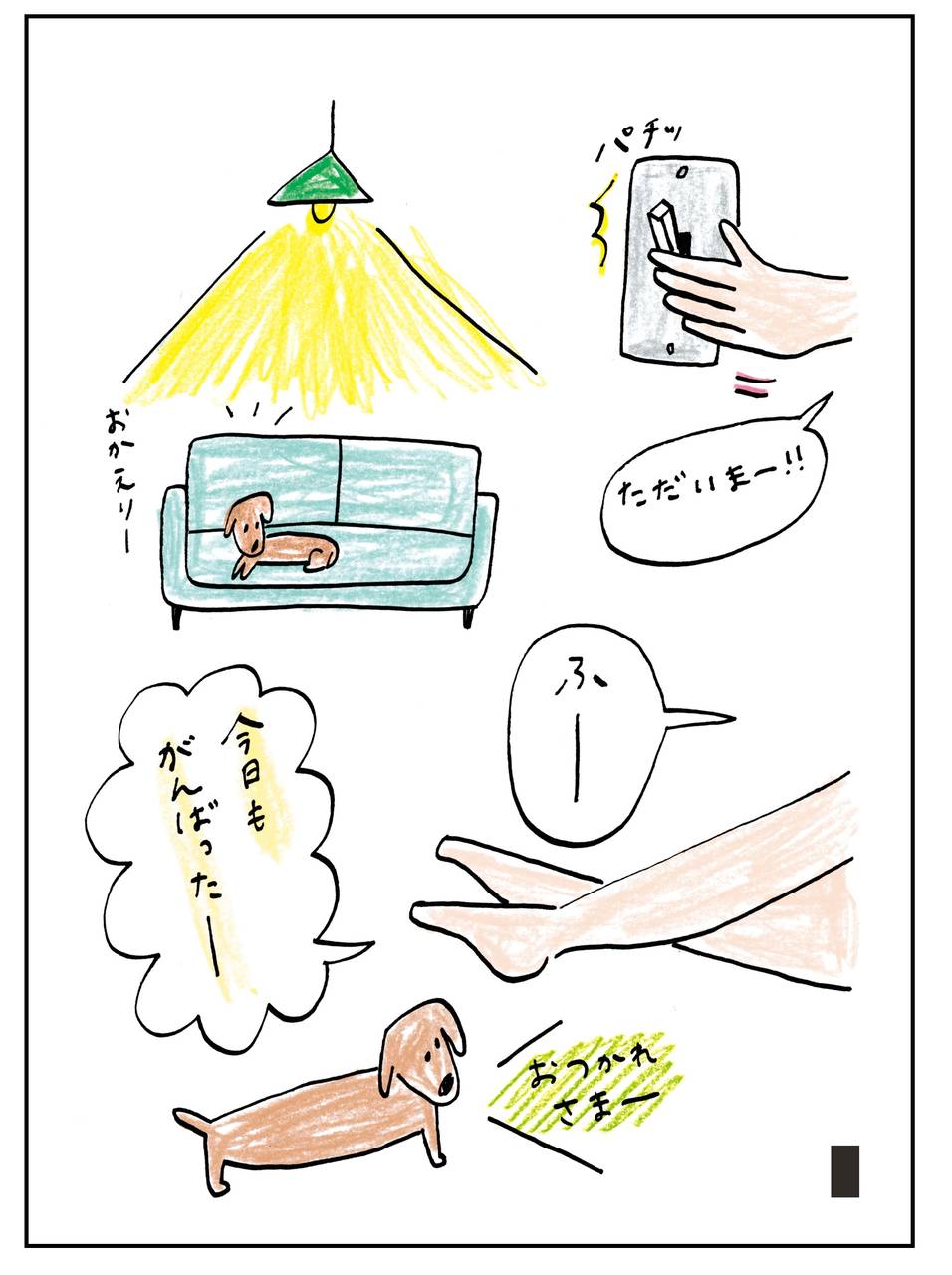 pattern_1