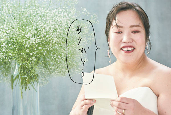 結婚 ゆり やん