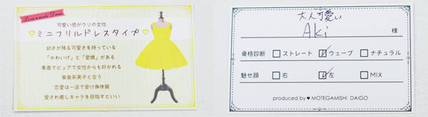 pattern_1