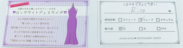 pattern_1