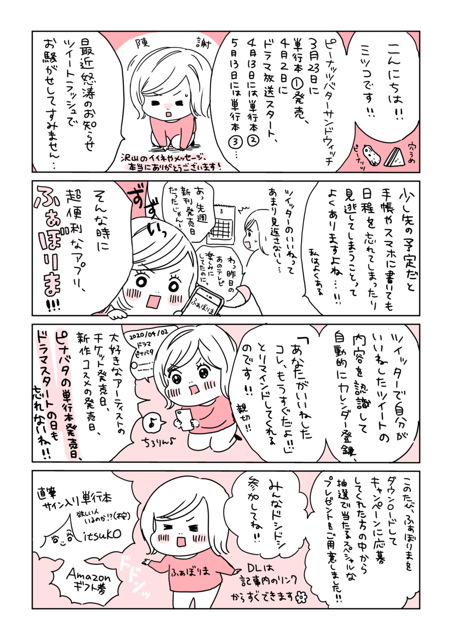 pattern_1