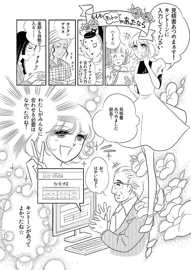 pattern_1