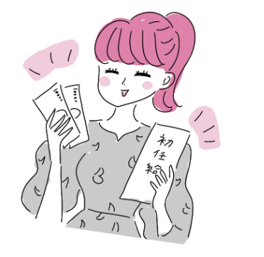 貧困女子 にならないために 日本一わかりやすいお金の教科書 発売中 Pr 誰でもなれる 投資女子 With Online 講談社公式 恋も仕事もわたしらしく